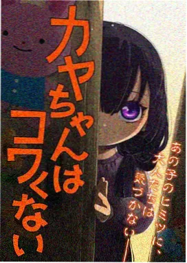 宝贝赳赳儿歌集